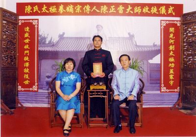 师徒合影（图）