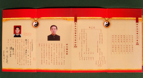 师徒合影（图）