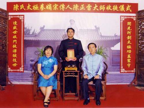 师徒合影（图）