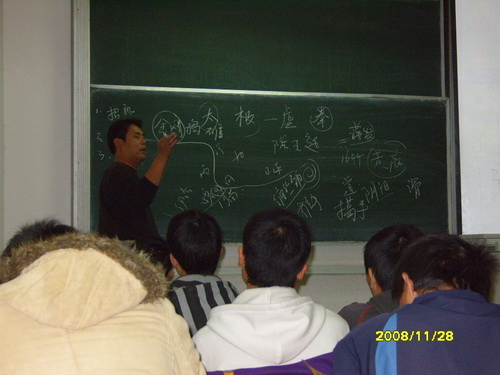 同会社长客座理工大学（图）