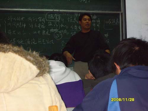 同会社长客座理工大学（图）