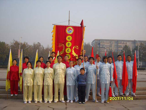 走进同会拳社  感受太极文化（图）