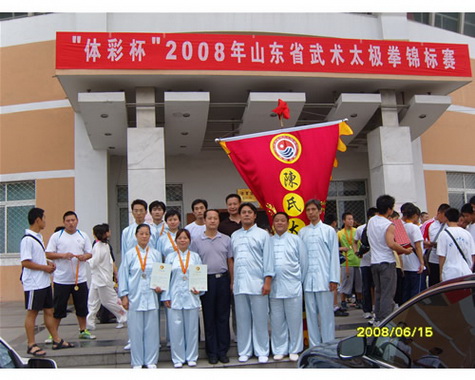 武之缘(图)