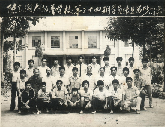 陈家沟-拳乡学艺（图）