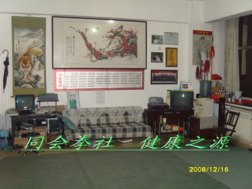 这里是我家（图）