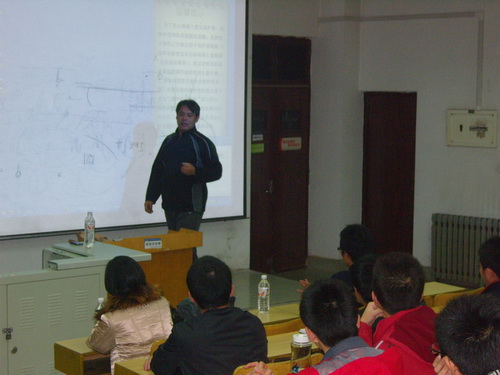 山东理工大学的太极情结