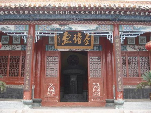 陈氏太极十七代宗师-陈发科(图)
