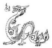 太极拳练功要诀(佚名)