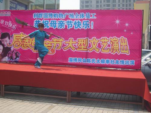 五一期间（四周年）活动 （一）