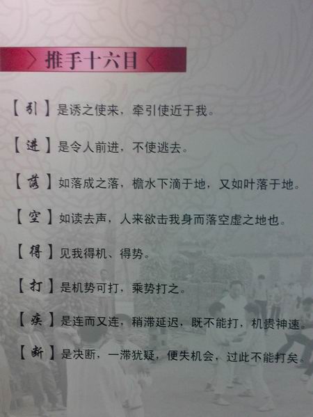 陈沟之行（2）