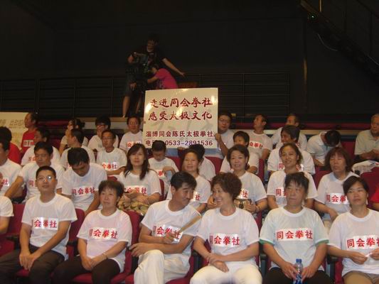 同会拳社做客《小语访谈》
