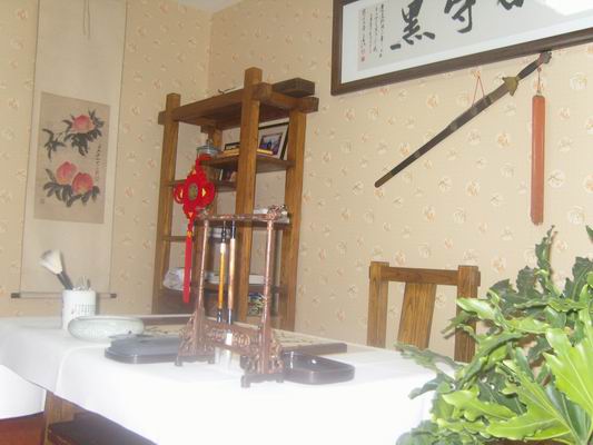 青岛太极拳会馆