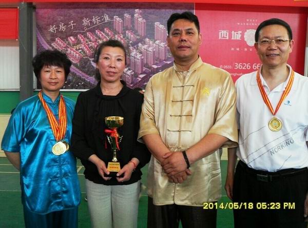 2014.齐鲁武术邀请赛