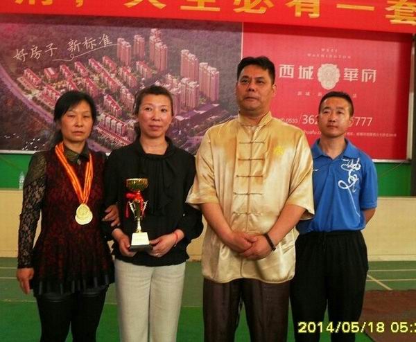 2014.齐鲁武术邀请赛