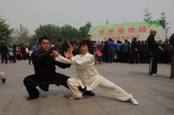 2014绿色宣传月植物园