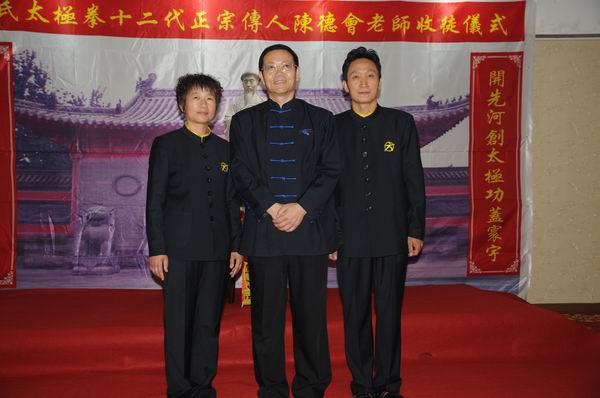 2014.同会社长 开门收徒