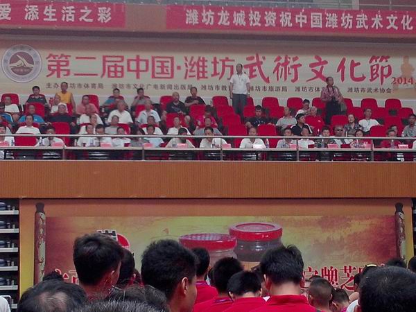 2014.潍坊国际武术节-1