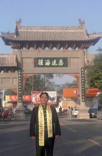 太极圣地  陈沟之旅（1）