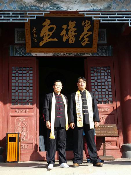 太极圣地  陈沟之旅（1）