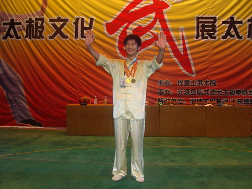 2010淄博太极拳赛事(1)