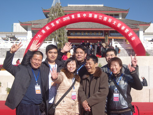 云南丽江 玉龙雪山舞太极