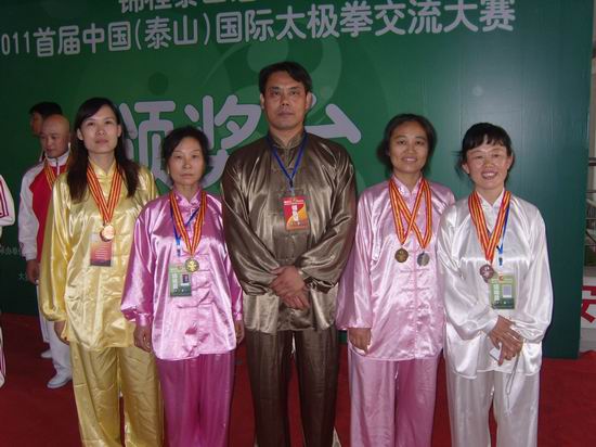 2011 首届泰安国际太极拳邀请赛