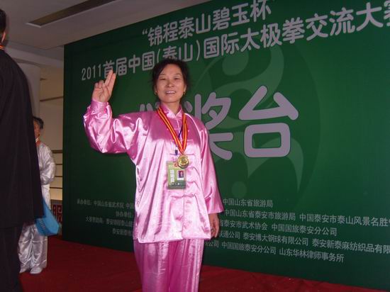 泰安大赛 载誉归来