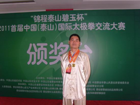 泰安大赛 载誉归来