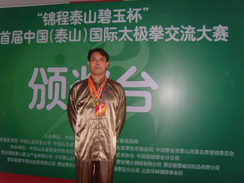 泰安大赛 载誉归来