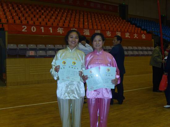 2011年度淄博市演武大会