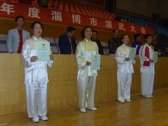 2011年度淄博市演武大会