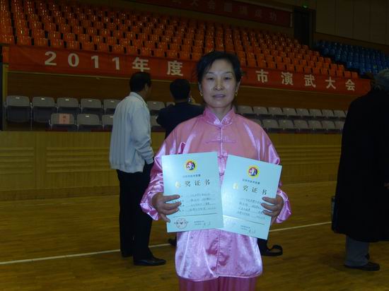 2011年度淄博市演武大会