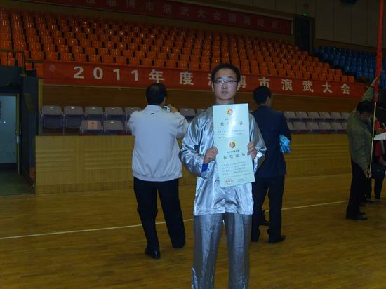 2011年度淄博市演武大会