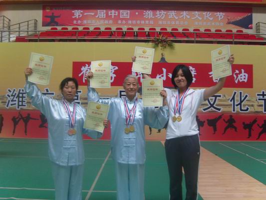 2012-潍坊首届武术文化节