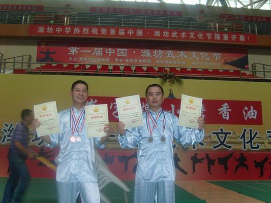 2012-潍坊首届武术文化节