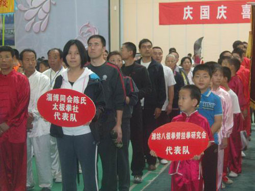 2012-潍坊首届武术文化节