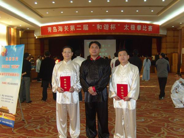 2012 青岛海关总署太极拳比赛