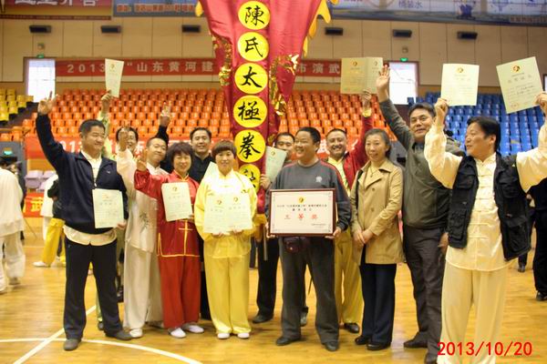 2013年度淄博市演武大会