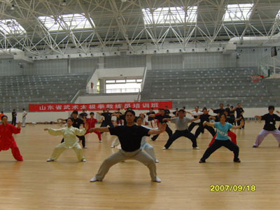 山东省陈式太极拳教练员培训班