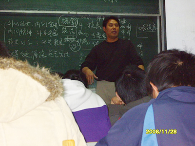 山东理工大学的太极课