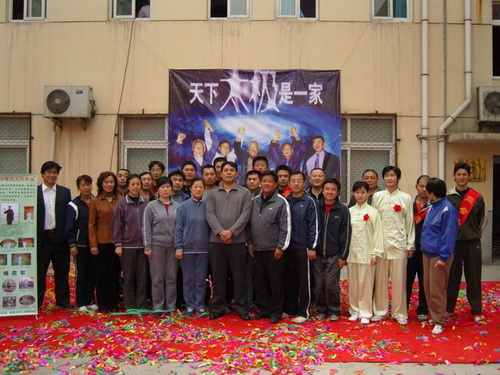 开馆庆典
