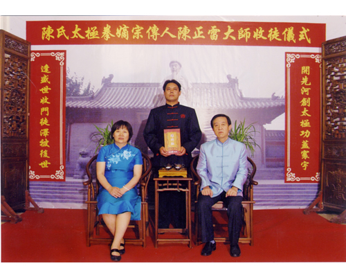 陈正雷大师和他的弟子们