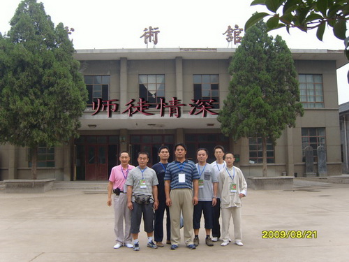 陈家沟寻根访祖