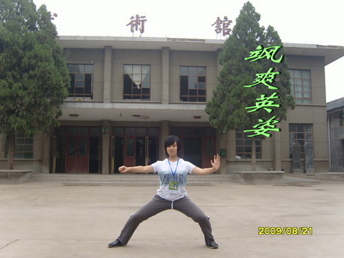 陈家沟寻根访祖