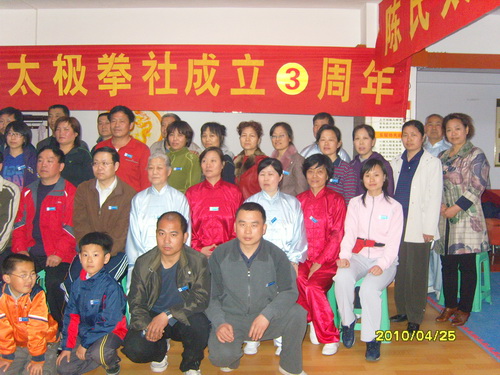 拳社3周年合影