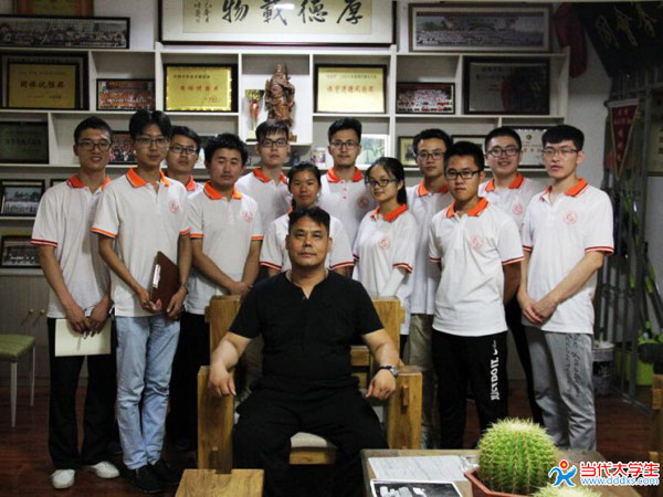 山东理工大学太极拳协会实践团